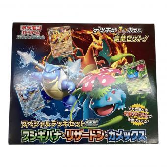 スペシャルデッキセットex フシギバナ・リザードン・カメックス ポケモンカード シュリンク無、中身未開封
