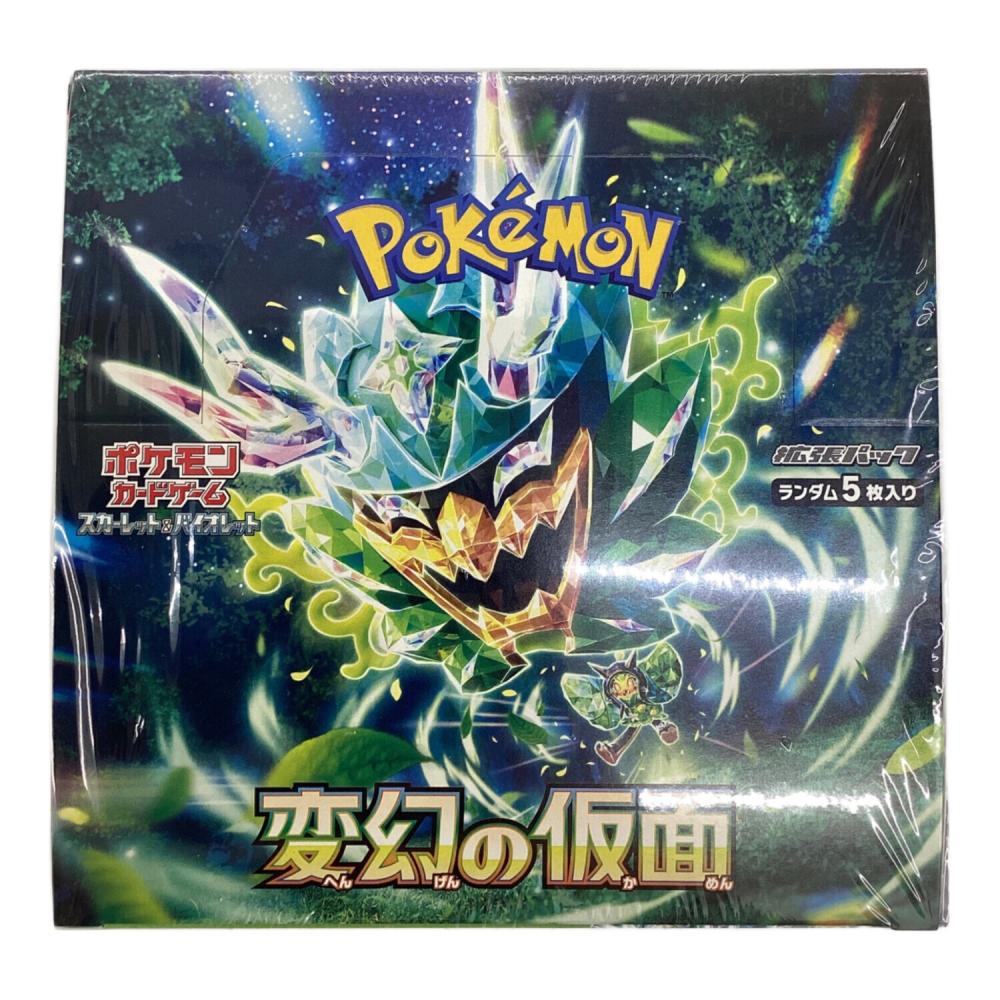 ポケモンカードゲーム user_81c61f51 変幻の仮面 ポケモンカード｜トレファクONLINE
