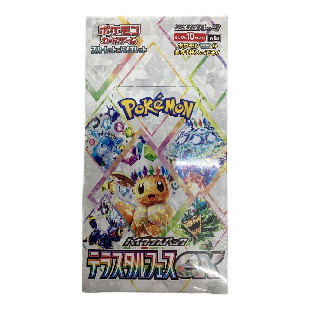 テラスタルフェスex ポケモンカード｜トレファクONLINE