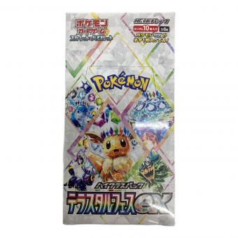 テラスタルフェスex ポケモンカード