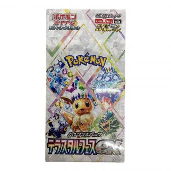 テラスタルフェスex ポケモンカード