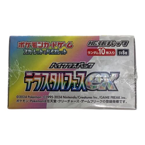 テラスタルフェスex ポケモンカード