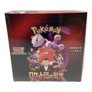 ロケット団の栄光 ポケモンカード