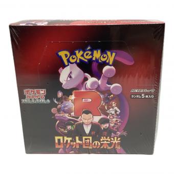 ロケット団の栄光 ポケモンカード