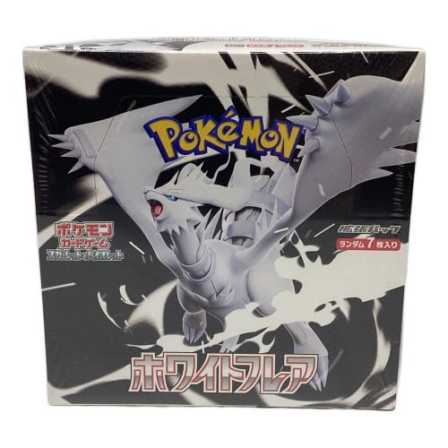拡張パック ホワイトフレア ポケモンカード