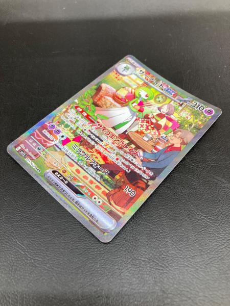サーナイトex 101/078 SAR SV1S スカーレット&バイオレット 拡張パック