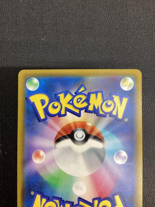 ゲンガーex 131/103 SAR ポケモンカード