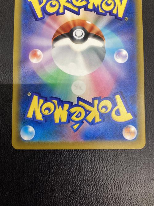 ゲンガーex 131/103 SAR ポケモンカード