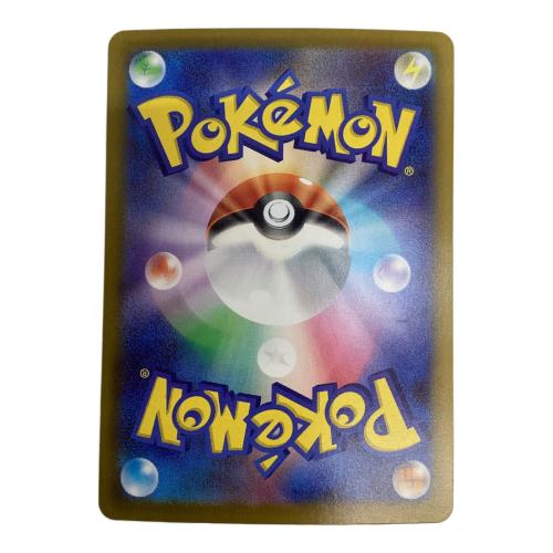 ボスの指令 760/742 MC ポケモンカード
