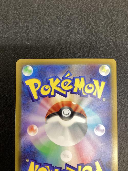 ボスの指令 760/742 MC ポケモンカード