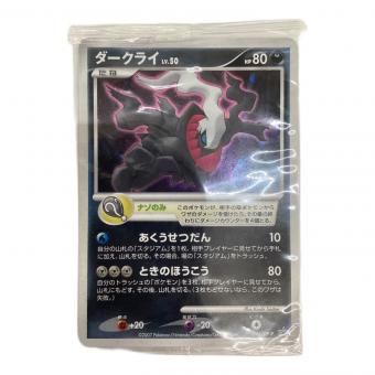 ダークライLV.50 046/DP-P ポケモンカード