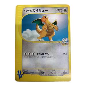 イブキのカイリュウ 049/141 ポケモンカード