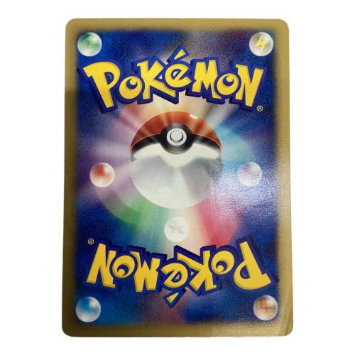 イブキのカイリュウ 049/141 ポケモンカード