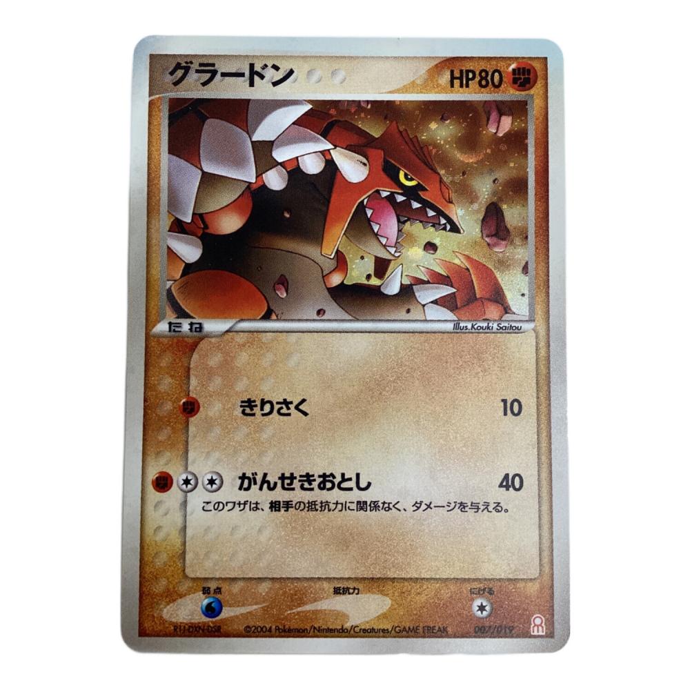 グラードン 007/019 ポケモンカード｜トレファクONLINE