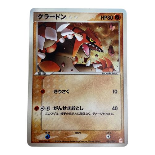 グラードン 007/019 ポケモンカード