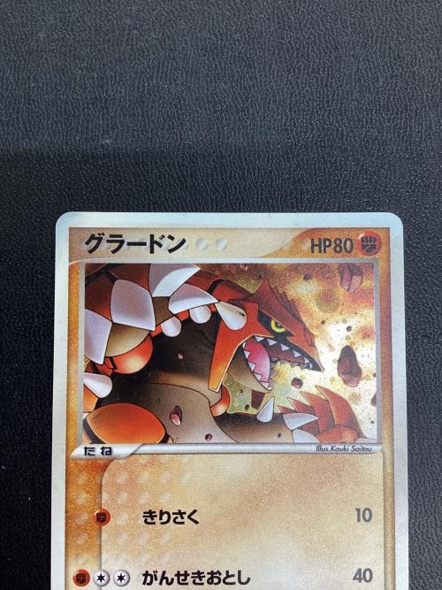 グラードン 007/019 ポケモンカード