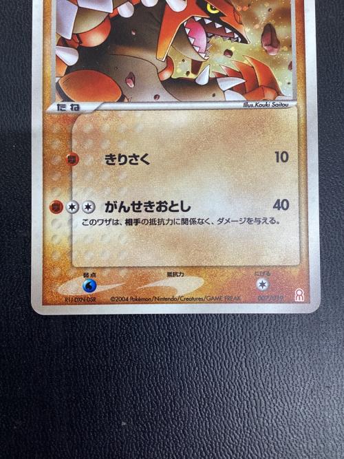 グラードン 007/019 ポケモンカード