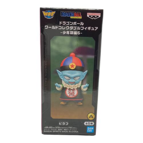 ドラゴンボール ワールドコレクタブルフィギュア 少年期編6 コンプリートセット 未開封