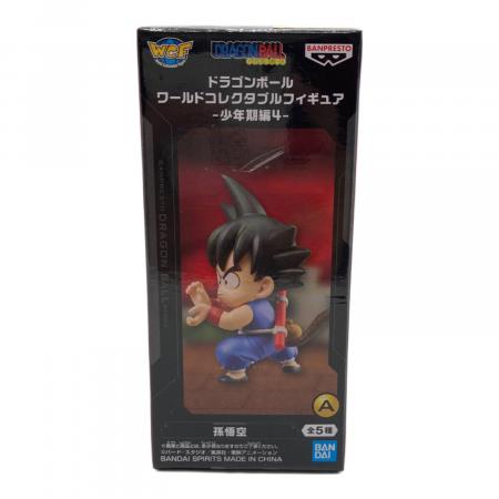 ドラゴンボール ワールドコレクタブルフィギュア 少年期編4 未開封