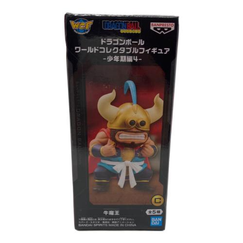 ドラゴンボール ワールドコレクタブルフィギュア 少年期編4 未開封