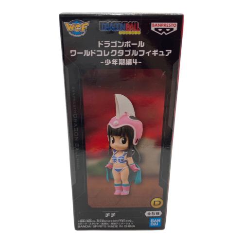 ドラゴンボール ワールドコレクタブルフィギュア 少年期編4 未開封
