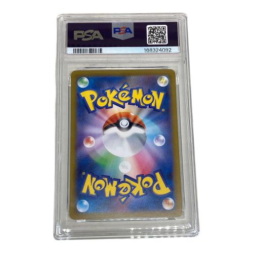 ヒロシマのピカチュウ ポケモンカード プロモ PSA10 @ Π