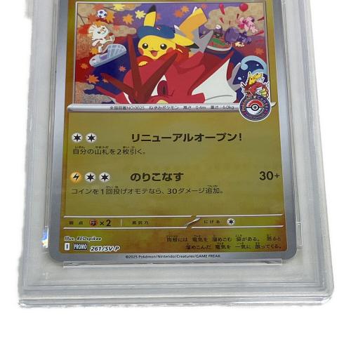 ヒロシマのピカチュウ ポケモンカード プロモ PSA10 @ Π