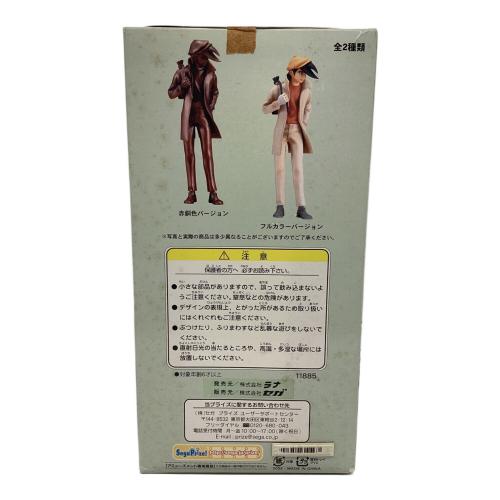 あしたのジョー (アシタノジョー) ハイグレードフィギュア ヤケ有