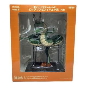 一番くじ ドラゴンボール ビッグソフビフィギュア賞 開封品