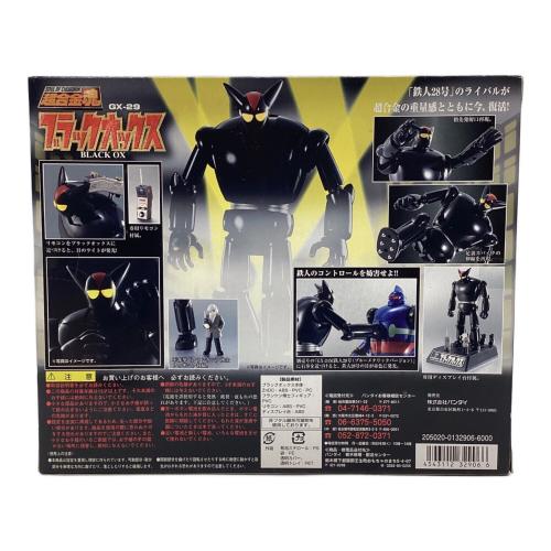 超合金魂 GX-29 ブラックオックス 未開封