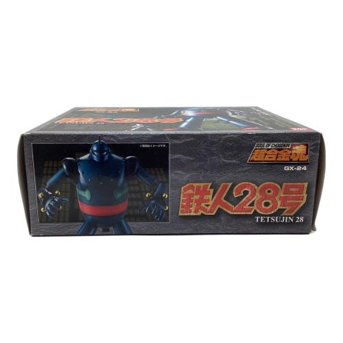 超合金塊 GX-24  鉄人28号 未開封