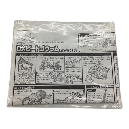 BANDAI (バンダイ) フィギュア 仮面ライダークウガ DXビートゴウラム