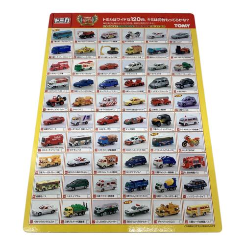 TOMY (トミー) トミカくじ トミカ30周年記念 全20種セット