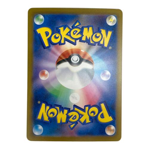 ピカチュウex 127/103 SAR M6a MEGA 拡張パック「30th CELEBRATION」 ポケモンカード