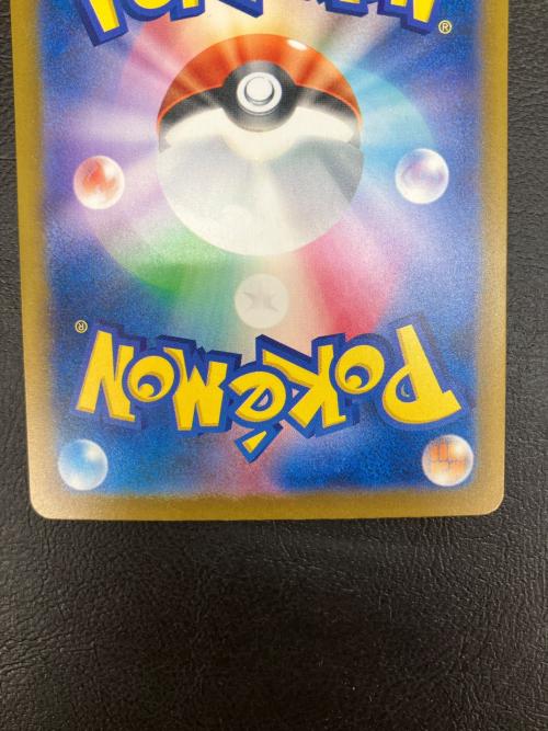 ピカチュウex 127/103 SAR M6a MEGA 拡張パック「30th CELEBRATION」 ポケモンカード