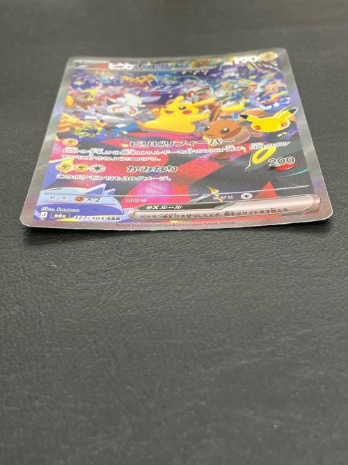 ピカチュウex 127/103 SAR M6a MEGA 拡張パック「30th CELEBRATION」 ポケモンカード