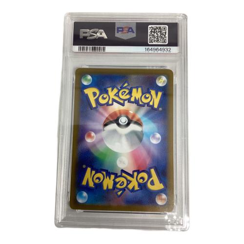 デオキシスVstar 223/172 SAR PSA10 ポケモンカード