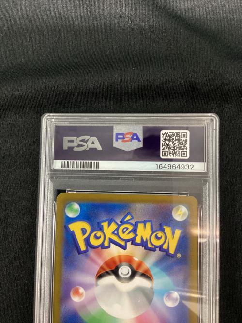 デオキシスVstar 223/172 SAR PSA10 ポケモンカード