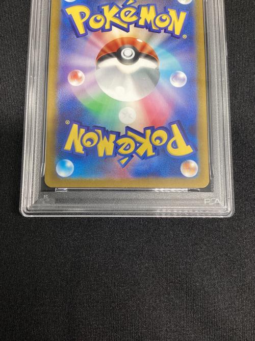 デオキシスVstar 223/172 SAR PSA10 ポケモンカード