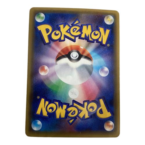 リザードンLV.76 011/087 R XYシリーズ コンセプトパック「拡張パック 20th Anniversary」 ポケモンカード