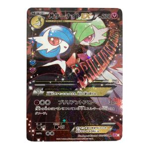 MサーナイトEX 020/032 RR XYシリーズ コンセプトパック「ポケキュンコレクション」 ポケモンカード