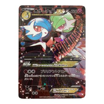 MサーナイトEX 020/032 RR XYシリーズ コンセプトパック「ポケキュンコレクション」 ポケモンカード