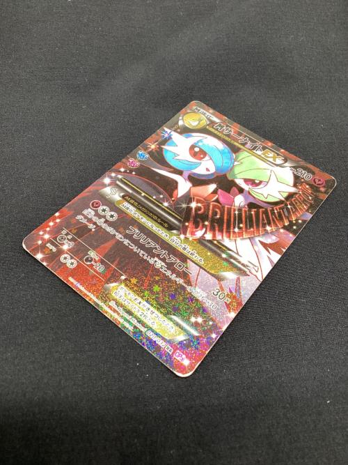 MサーナイトEX 020/032 RR XYシリーズ コンセプトパック「ポケキュンコレクション」 ポケモンカード