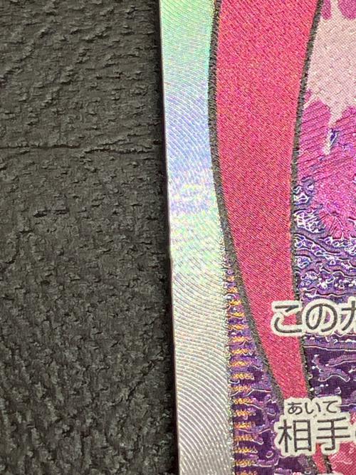 プルメリ 057/051 SR SM3H サン&ムーン 拡張パック「闘う虹を見たか」ポケモンカード