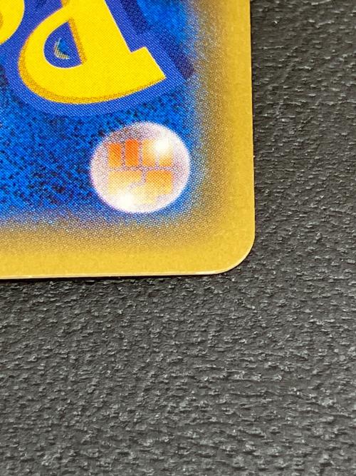 プルメリ 057/051 SR SM3H サン&ムーン 拡張パック「闘う虹を見たか」ポケモンカード