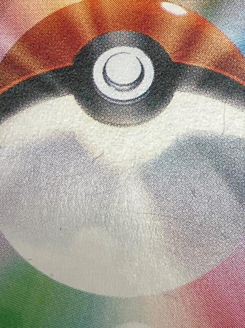 プルメリ 057/051 SR SM3H サン&ムーン 拡張パック「闘う虹を見たか」ポケモンカード