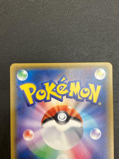 プルメリ 057/051 SR SM3H サン&ムーン 拡張パック「闘う虹を見たか」ポケモンカード