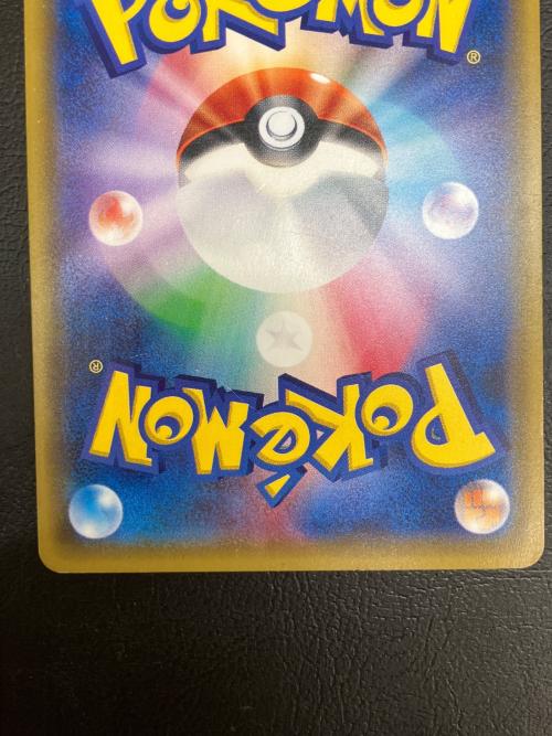 プルメリ 057/051 SR SM3H サン&ムーン 拡張パック「闘う虹を見たか」ポケモンカード
