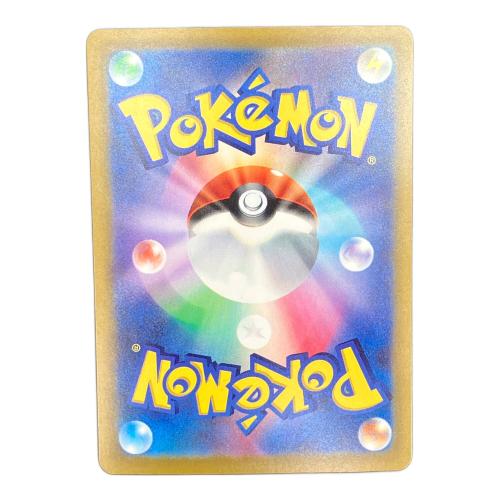 リーリエの決心 091/063 SAR ポケモンカード