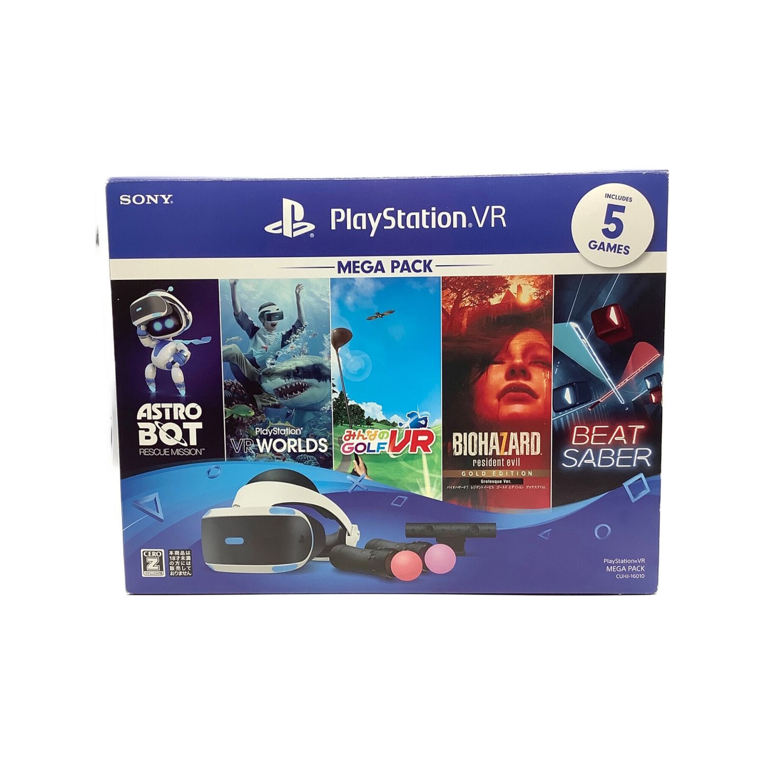 SONY (ソニー) PlayStationVR MEGA PACK｜トレファクONLINE